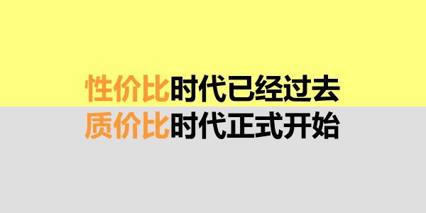 复盘：OEM厂商洽谈会运作的3阶段