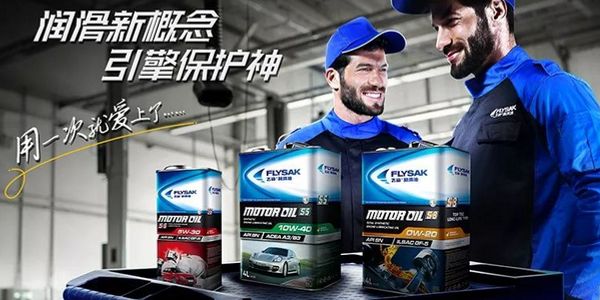 飞鲨润滑油自动化现代工厂竣工投产,发力OEM业务