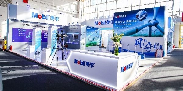 埃克森美孚风能润滑油.jpg 埃克森美孚中国亮相2023北京国际风能大会