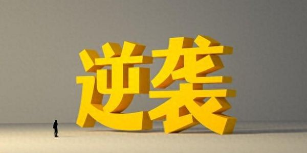 润滑油品牌逆袭.jpg 润滑油品牌招商10大制胜要素,让招商不走弯路