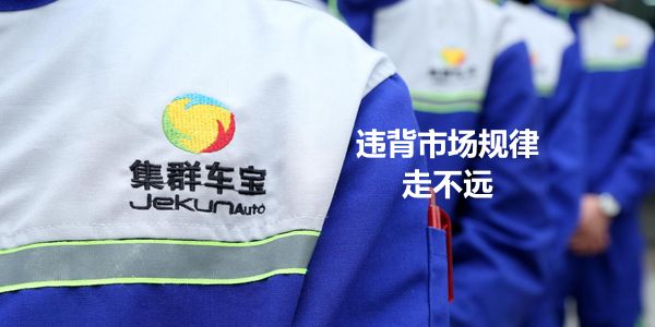 集群车宝机油圈免费,是产业供应链的全进化