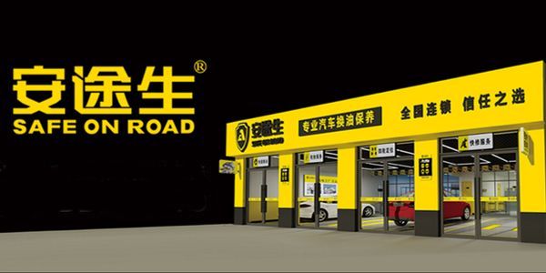 渠道自建品牌,终端被连锁圈地,润滑油企业怎么破?