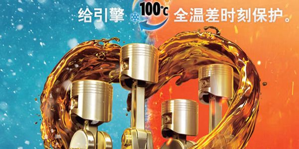 润滑油产品卖点提炼.jpg