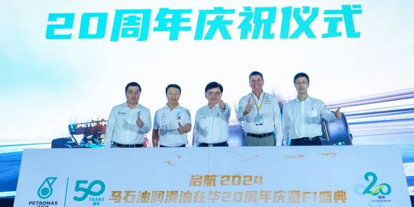 马石油润滑油经销商大会.jpg