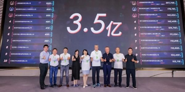 统一润滑油订货会.jpg