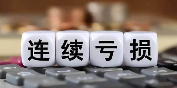 润滑油企业财报.jpg