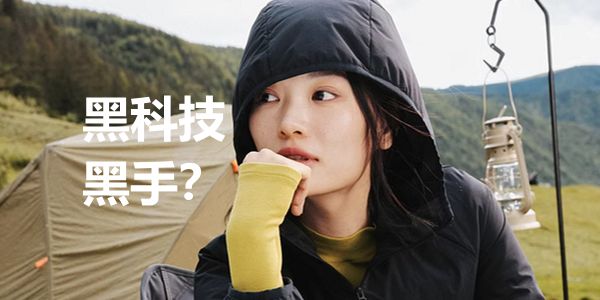 润滑油黑科技.jpg