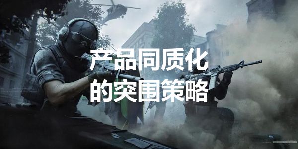 润滑油产品同质化.jpg