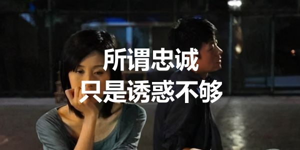 润滑油品牌忠诚度.jpg