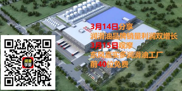 武汉润滑油展会.jpg