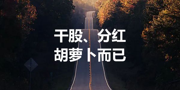 润滑油品牌峰会.jpg