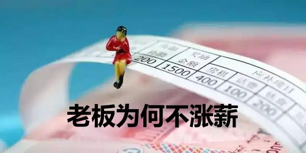 润滑油薪酬管理.jpg